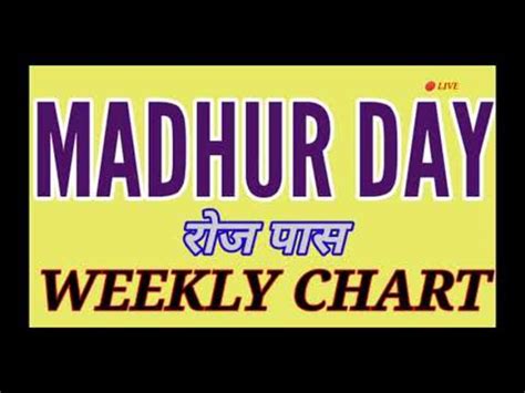 madhur day khabar|madhur morning chart.